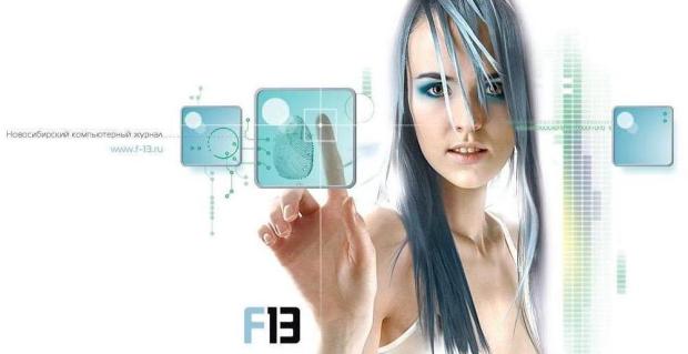 fack-touch-screen1