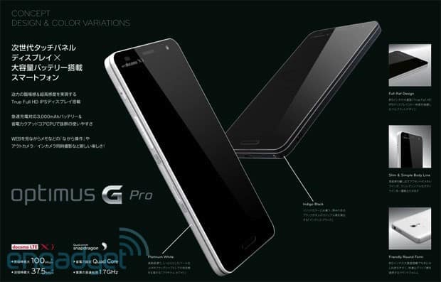 Optimus G Pro aparece em imagem com processador Quad-core de 1,7 GHz