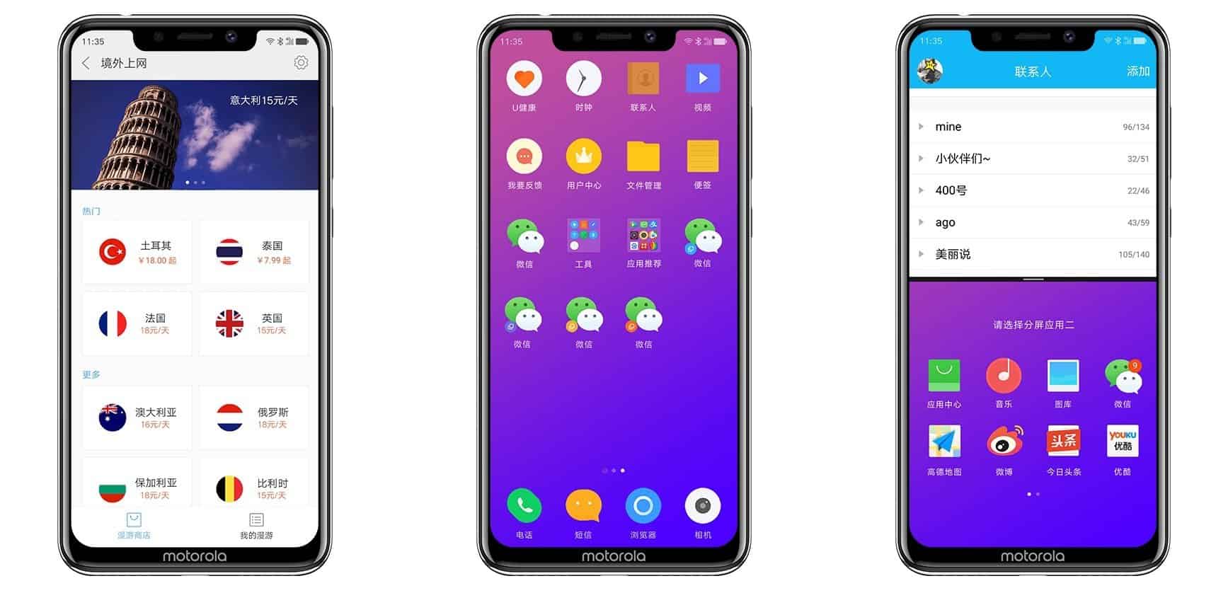 Motorola P30 Motorola P30