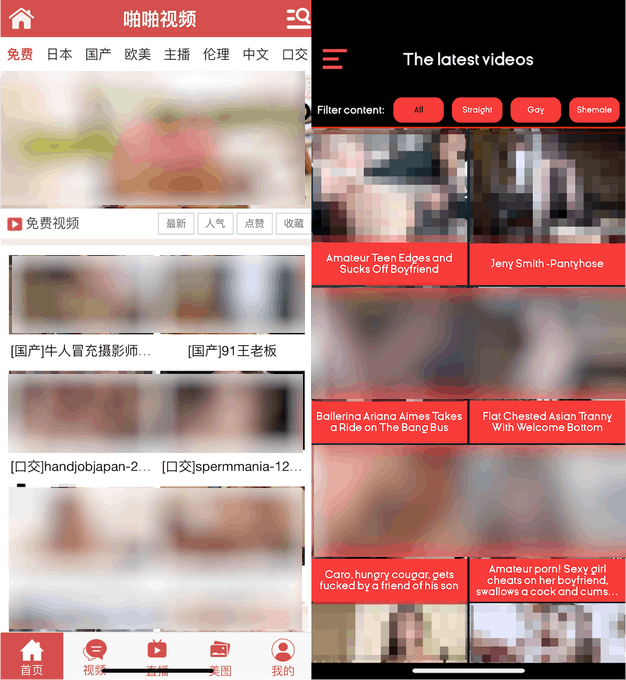Vários aplicativos com pornografia estão na App Store Vários aplicativos com pornografia estão na App Store