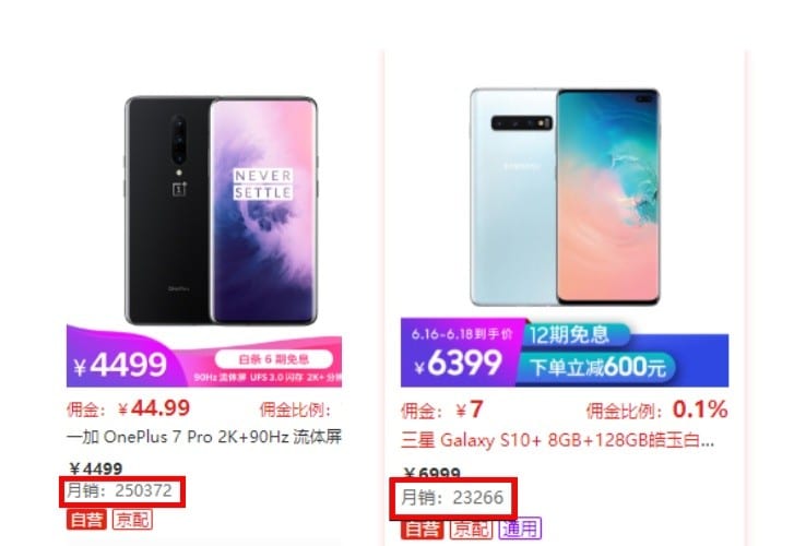 oneplus 7 pro vs galaxy S10+