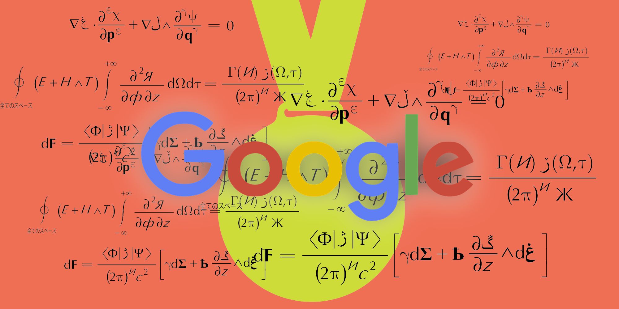Google atinge supremacia quântica, mas IBM não curtiu