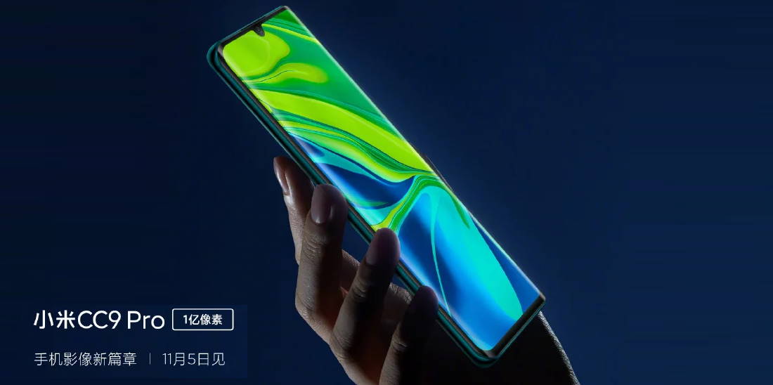 Xiaomi CC9 Pro: confiram todas suas especificações (Mi Note 10)