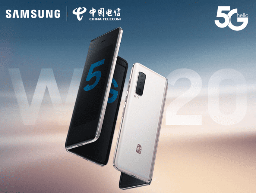 Galaxy W20 é um Galaxy Fold turbinado para a China