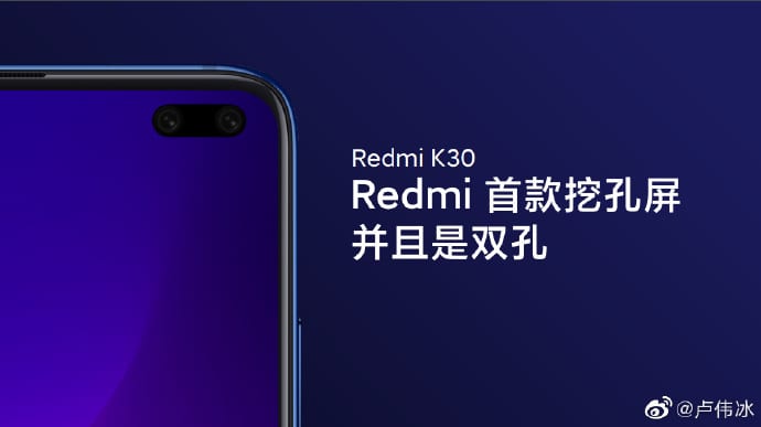redmi k30