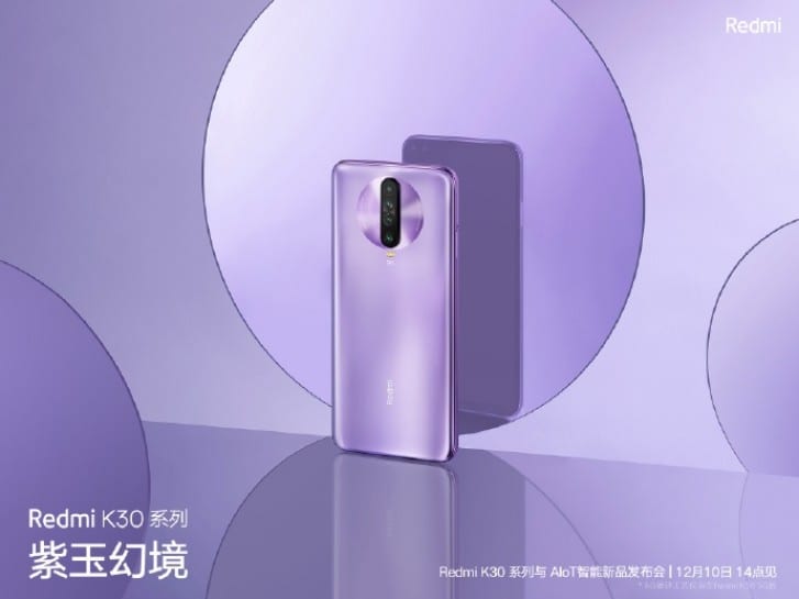 Redmi K30 terá suporte a áudio de alta resolução
