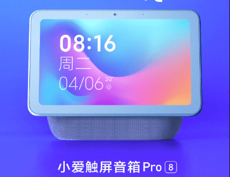 O Smart Display Pro 8 da Xiaomi com alto-falantes poderosos é oficialmente anunciado