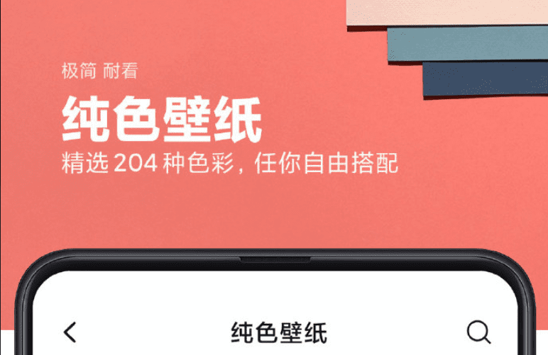 Xiaomi apresenta 204 papéis de parede de cores sólidas