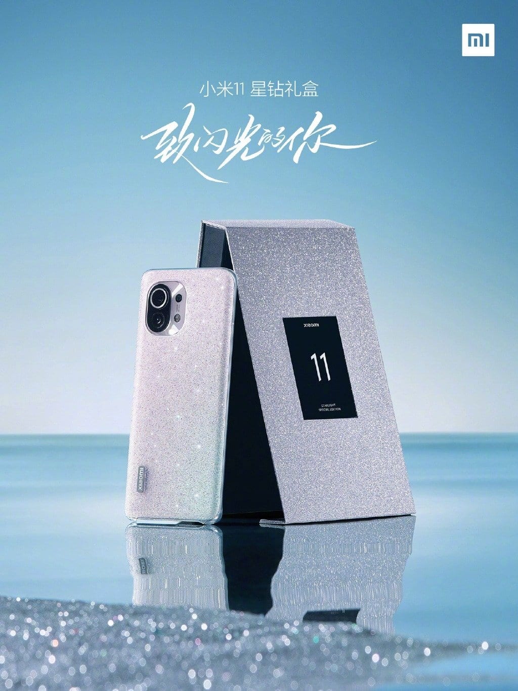 xiaomi mi cor