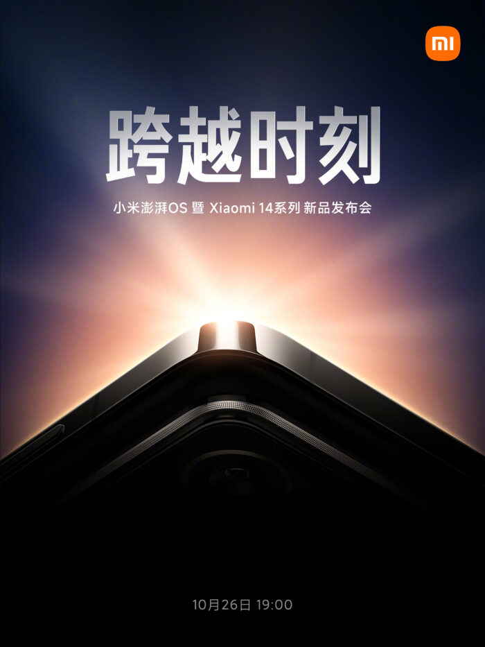 Xiaomi Anuncia a Data de Lançamento da Sua Próxima Linha de Smartphones Xiaomi 14 2